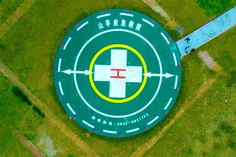 速看！山東省棗莊市山亭區(qū)首個應急救援直升機停機坪